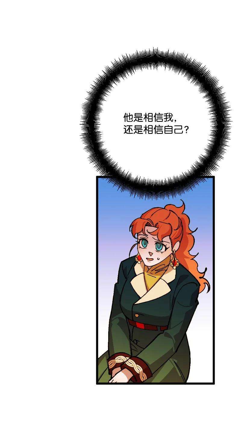 穿越成炮灰的我绝不认输67 入宫