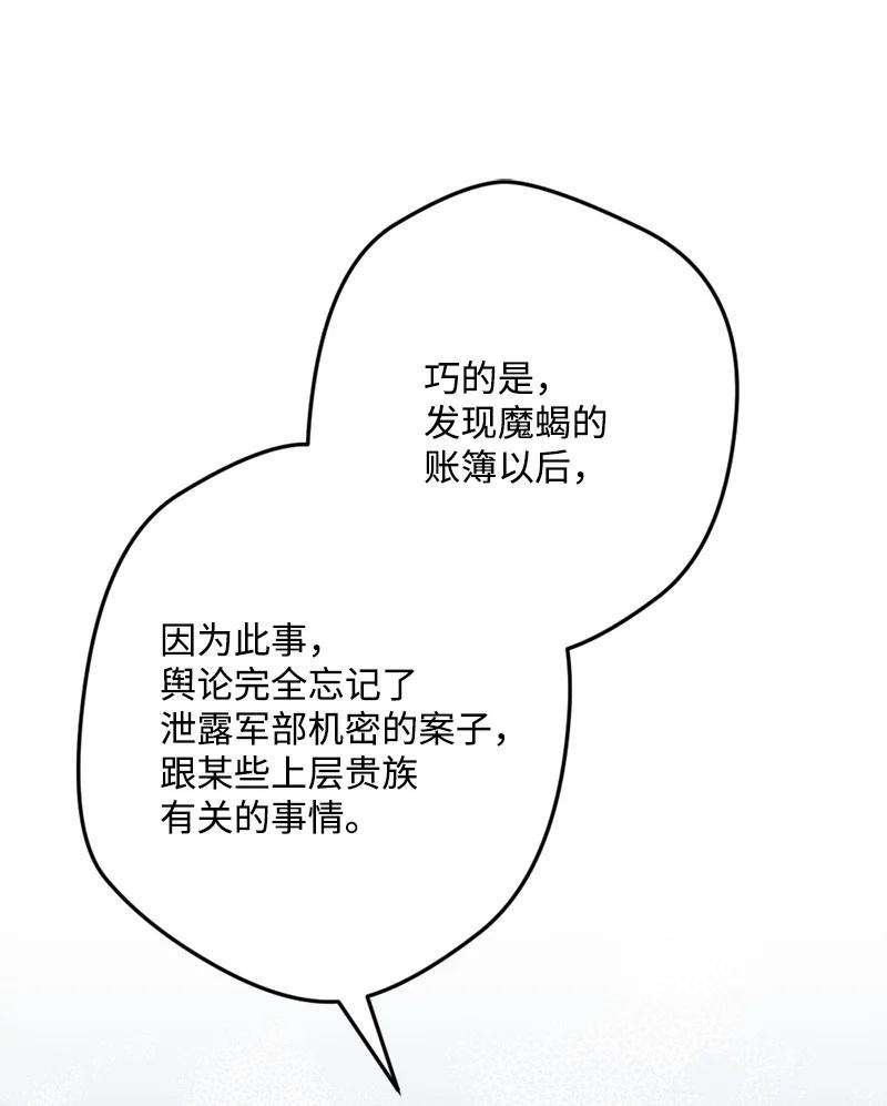 穿越成炮灰的我绝不认输67 入宫