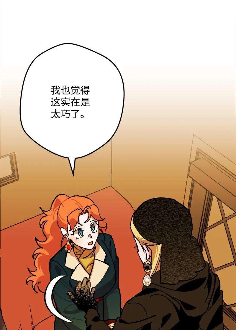 穿越成炮灰的我绝不认输67 入宫