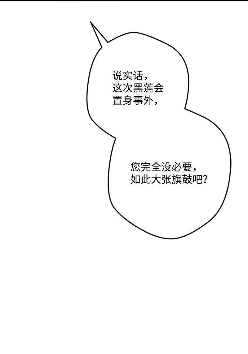 穿越成炮灰的我绝不认输67 入宫