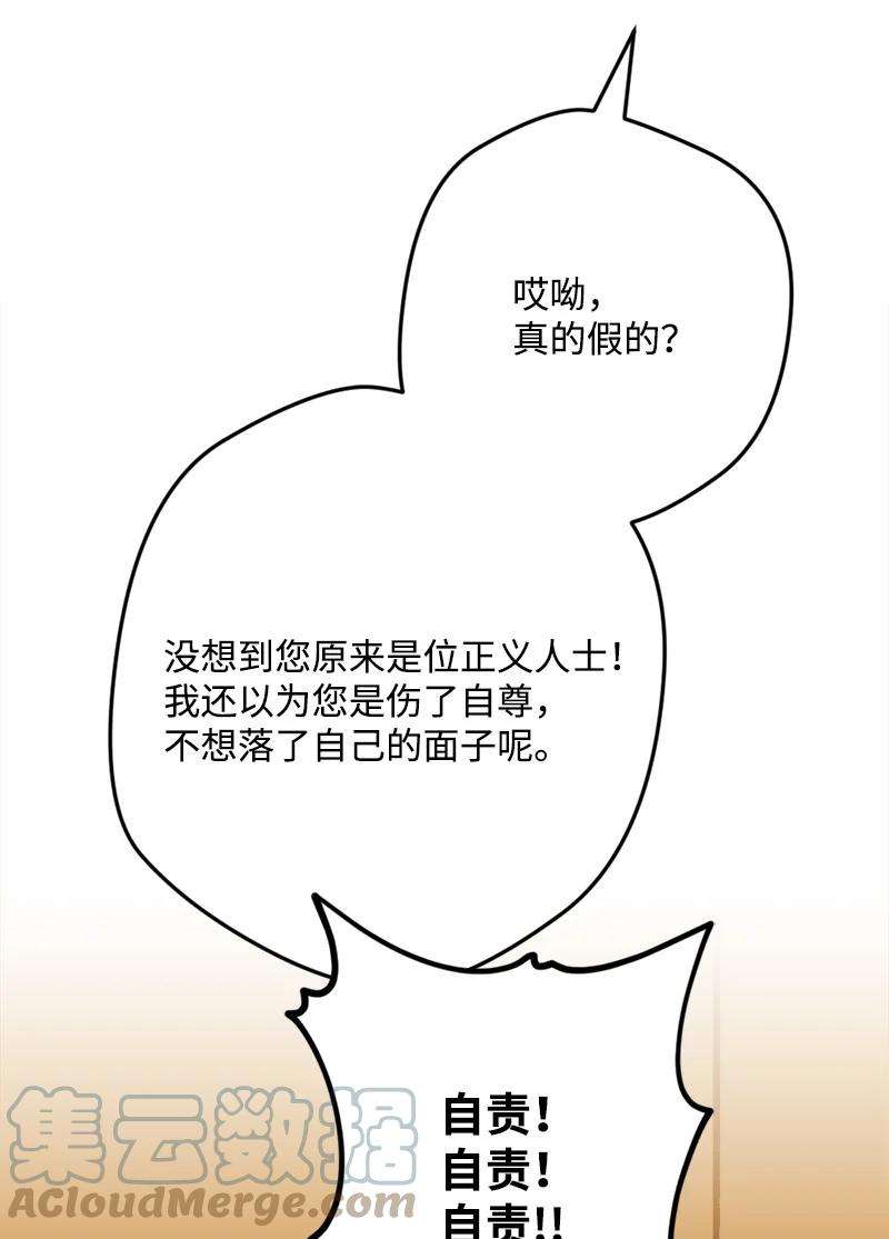 穿越成炮灰的我绝不认输67 入宫