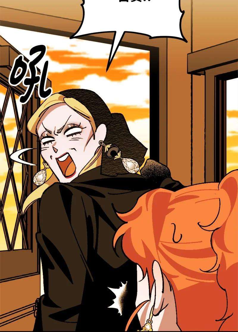 穿越成炮灰的我绝不认输67 入宫