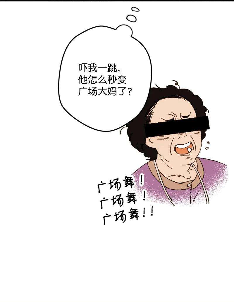 穿越成炮灰的我绝不认输67 入宫