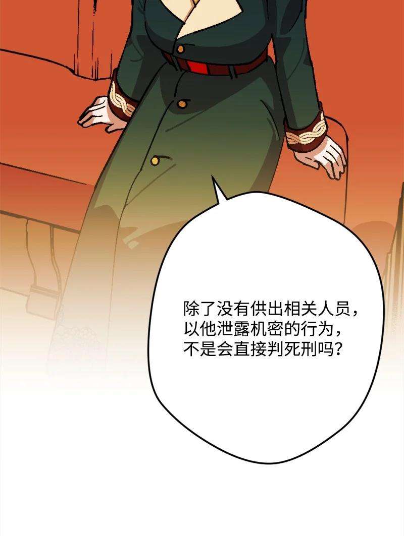 穿越成炮灰的我绝不认输67 入宫