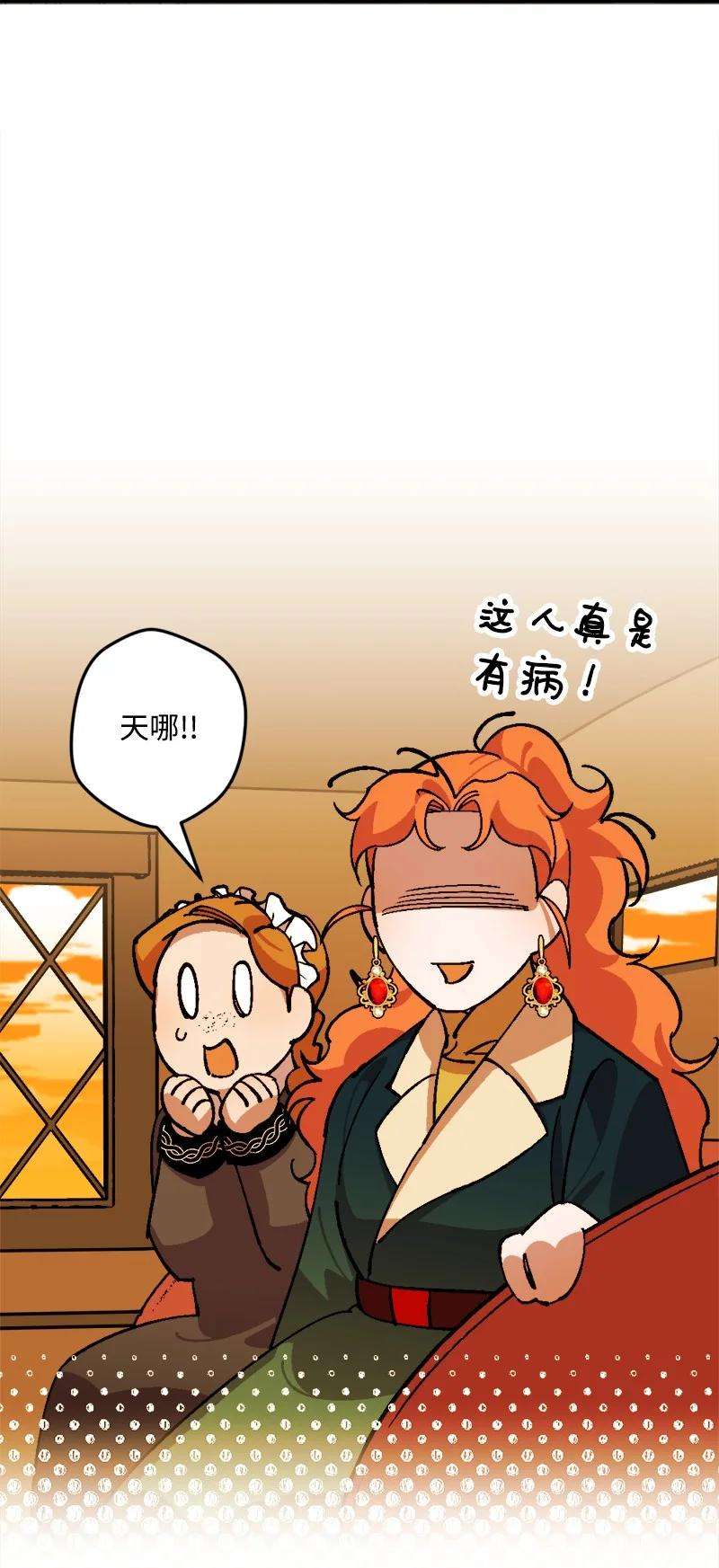 穿越成炮灰的我绝不认输67 入宫