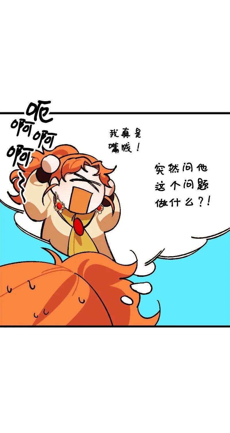 穿越成炮灰的我绝不认输67 入宫