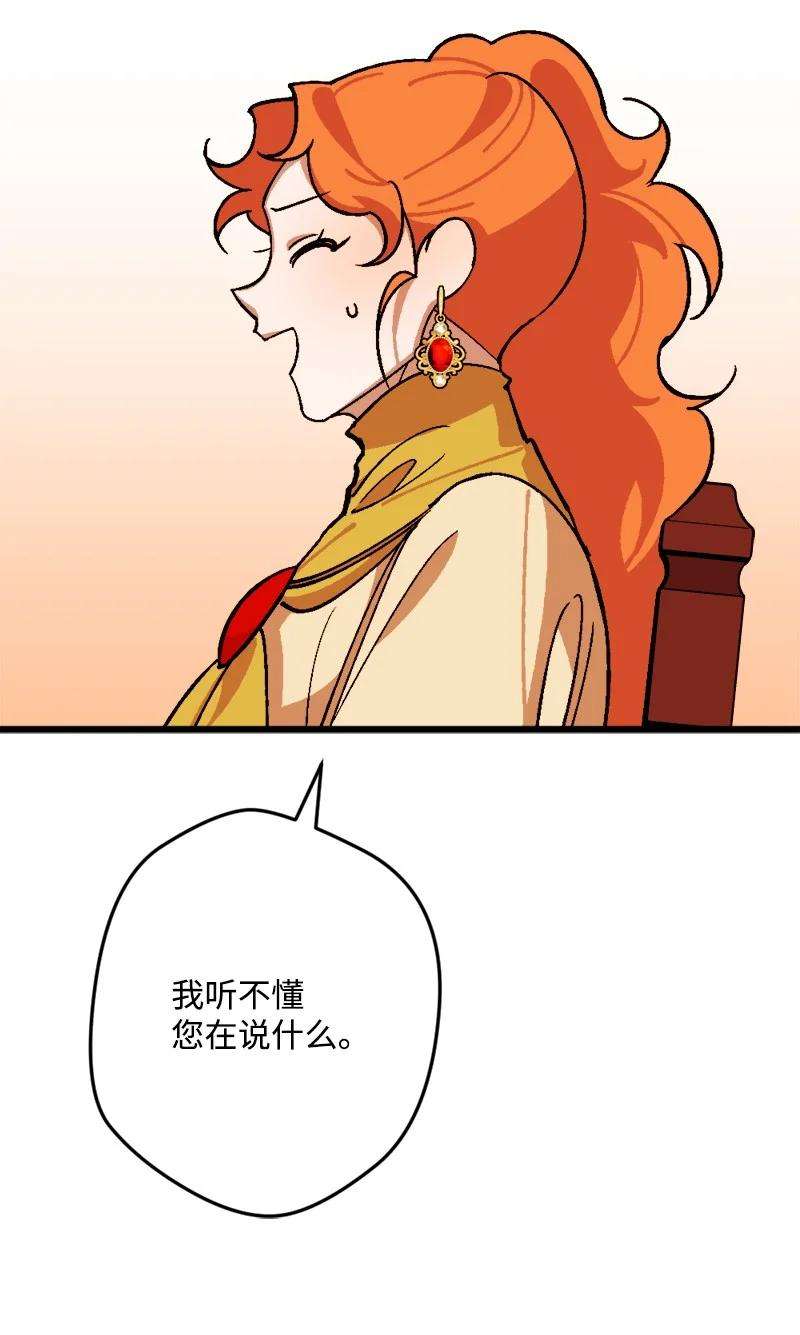 穿越成炮灰的我绝不认输67 入宫