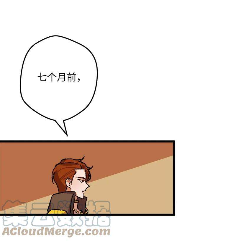 穿越成炮灰的我绝不认输67 入宫