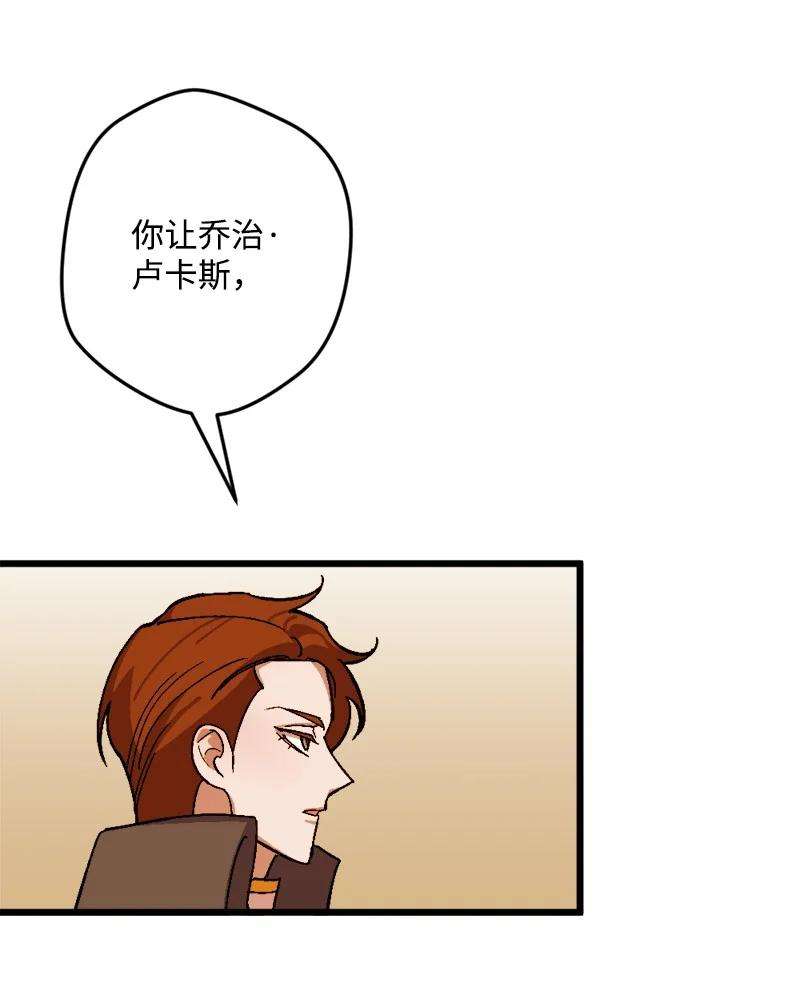 穿越成炮灰的我绝不认输67 入宫