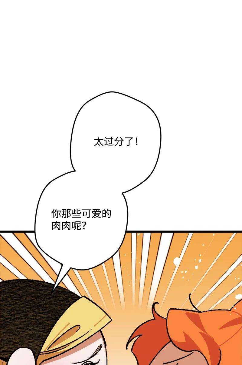 穿越成炮灰的我绝不认输67 入宫