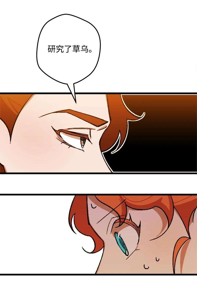 穿越成炮灰的我绝不认输67 入宫