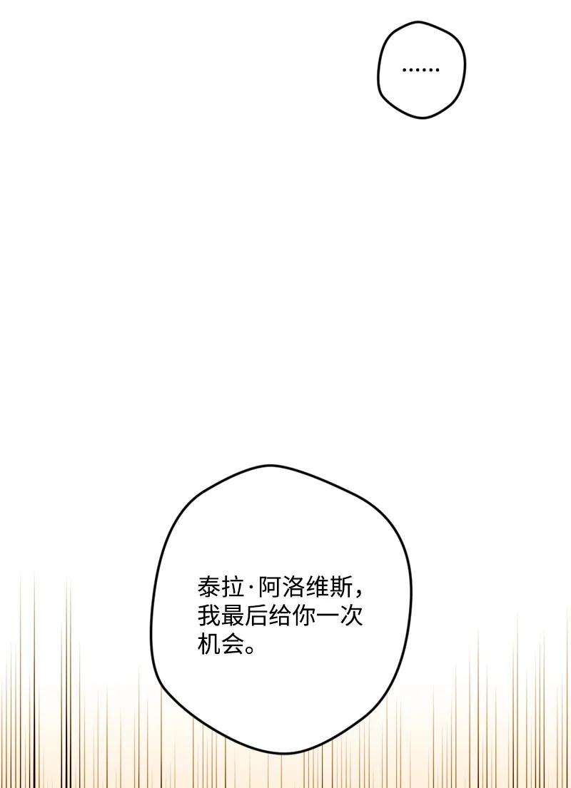 穿越成炮灰的我绝不认输67 入宫