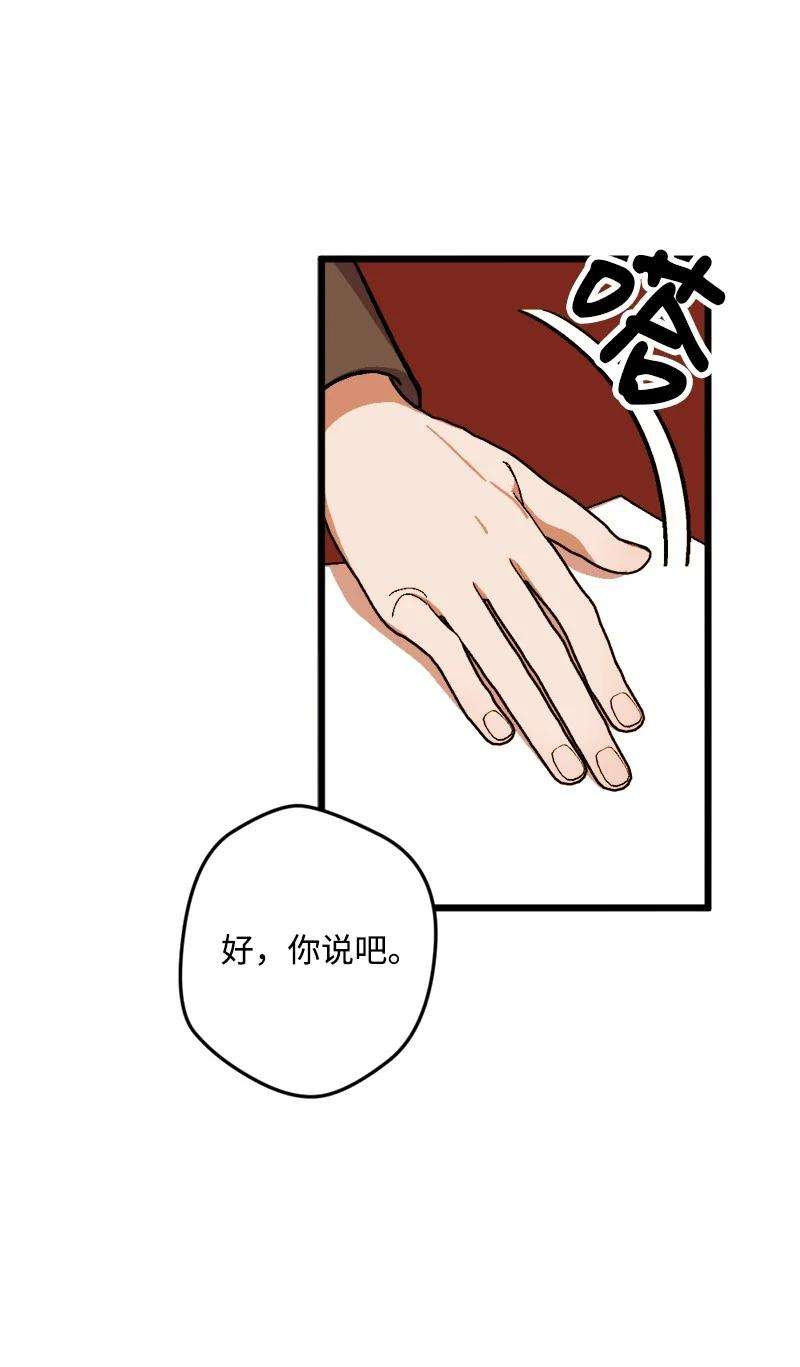 穿越成炮灰的我绝不认输67 入宫