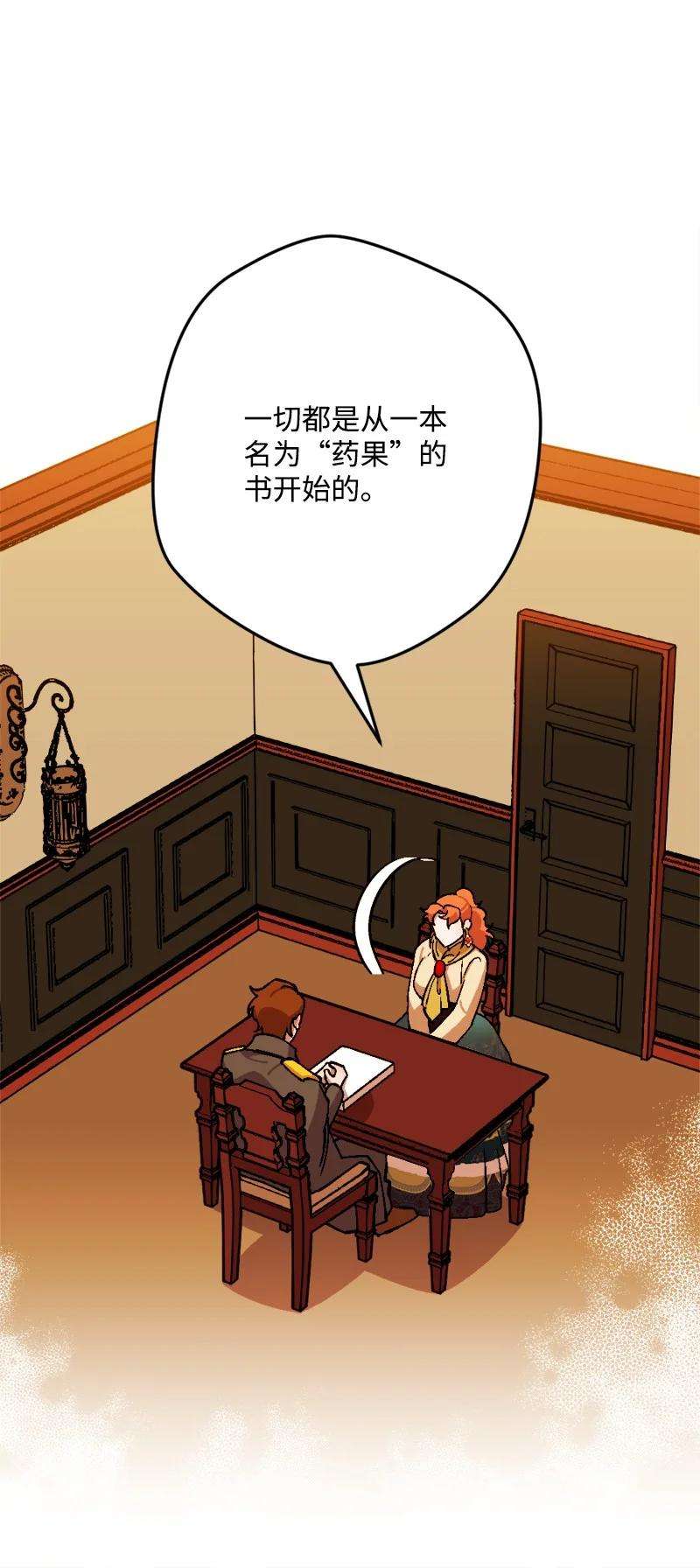 穿越成炮灰的我绝不认输67 入宫