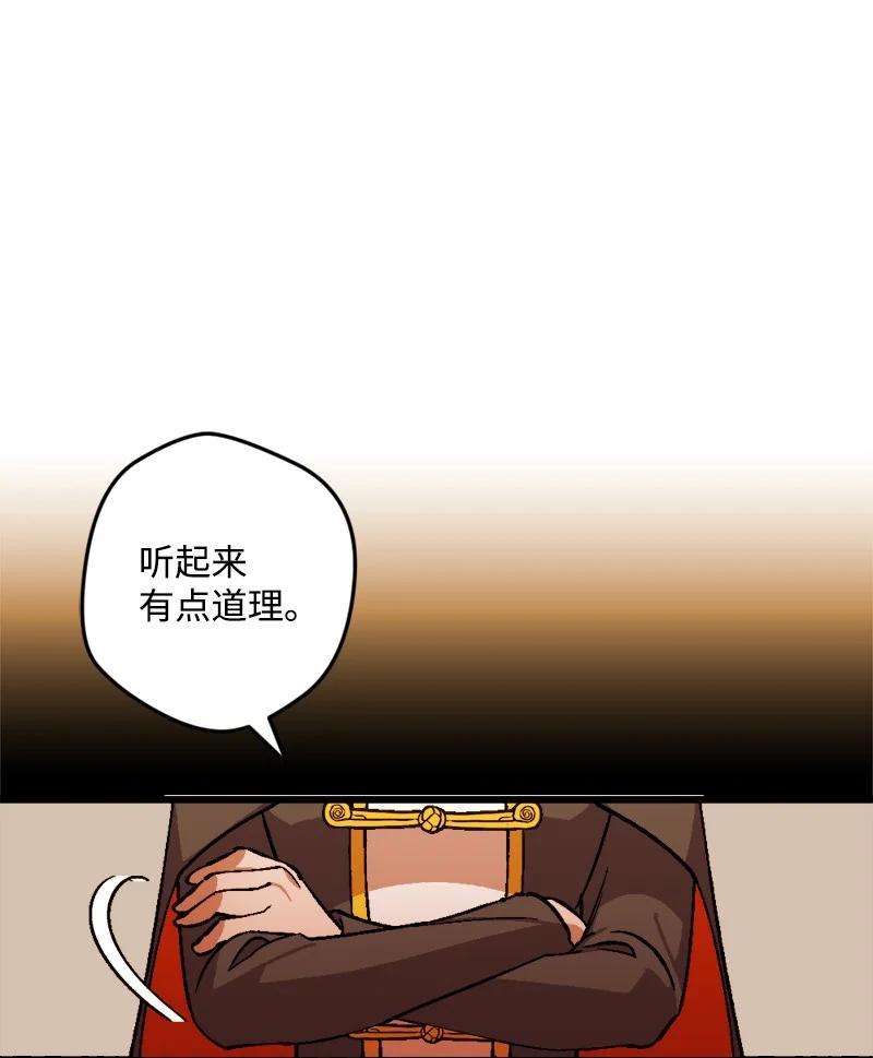 穿越成炮灰的我绝不认输67 入宫