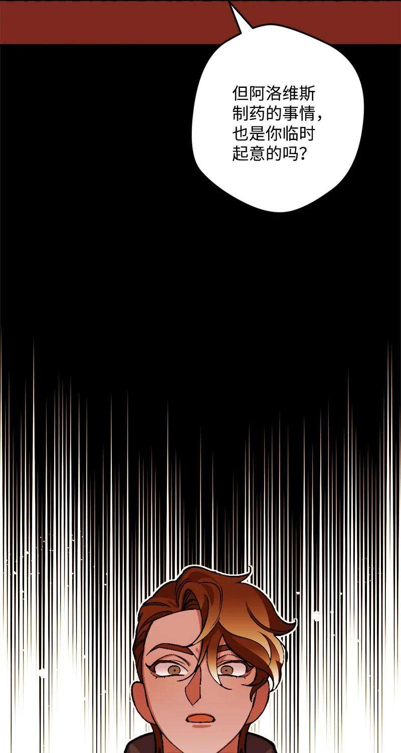 穿越成炮灰的我绝不认输67 入宫