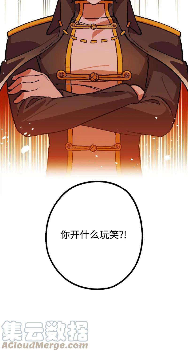 穿越成炮灰的我绝不认输67 入宫