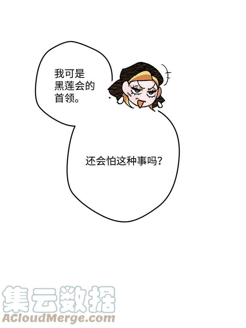 穿越成炮灰的我绝不认输67 入宫