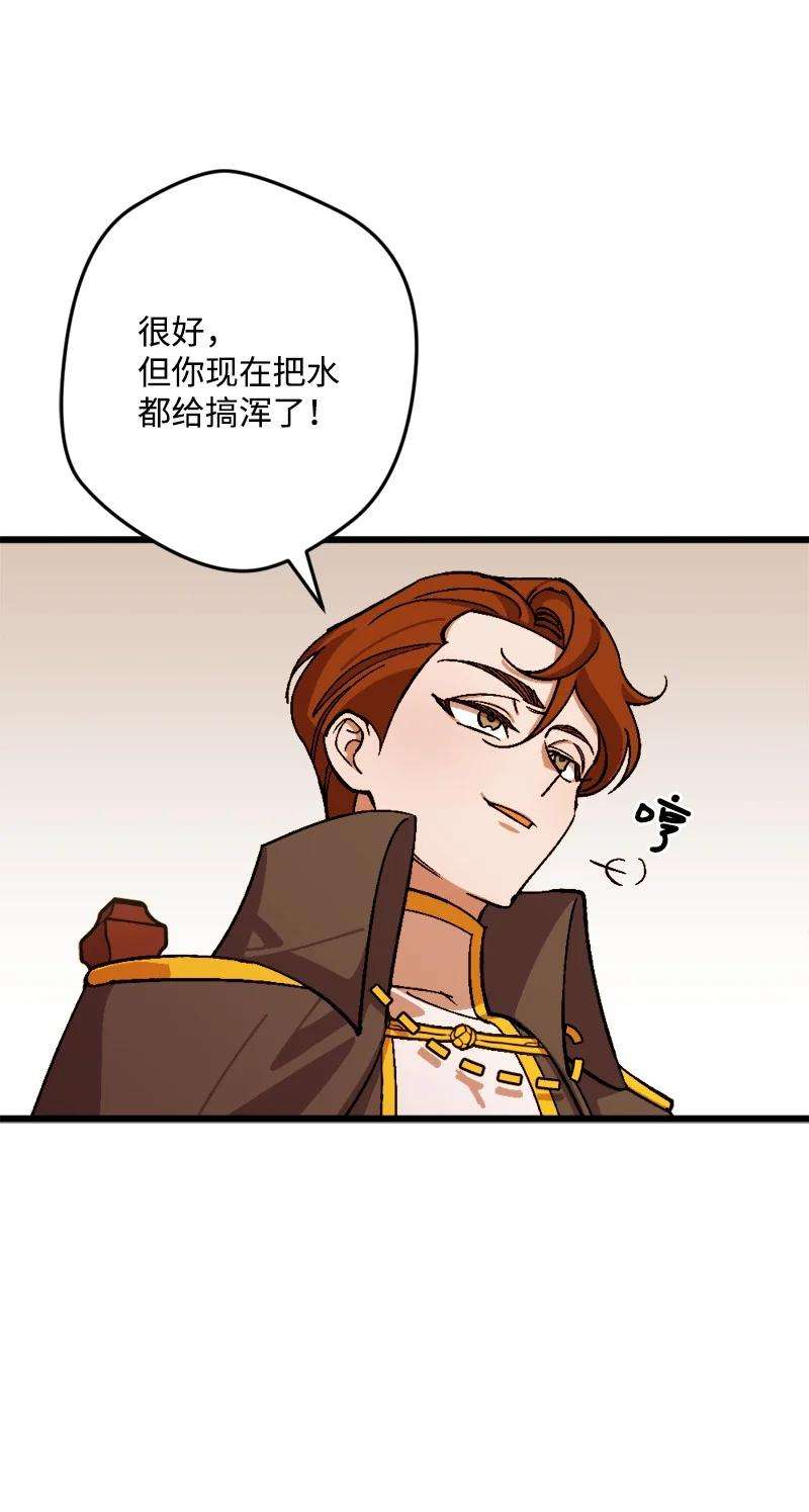 穿越成炮灰的我绝不认输68 解释