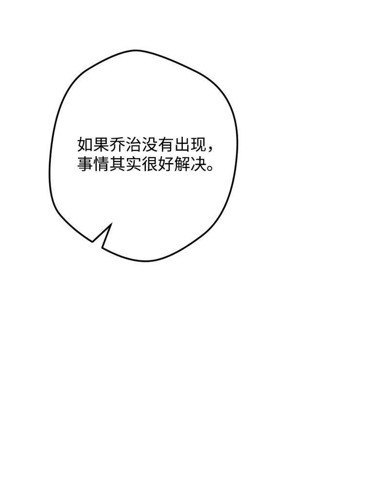 穿越成炮灰的我绝不认输68 解释