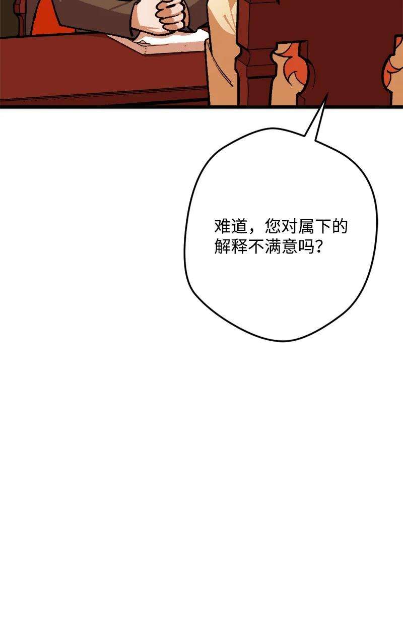 穿越成炮灰的我绝不认输68 解释