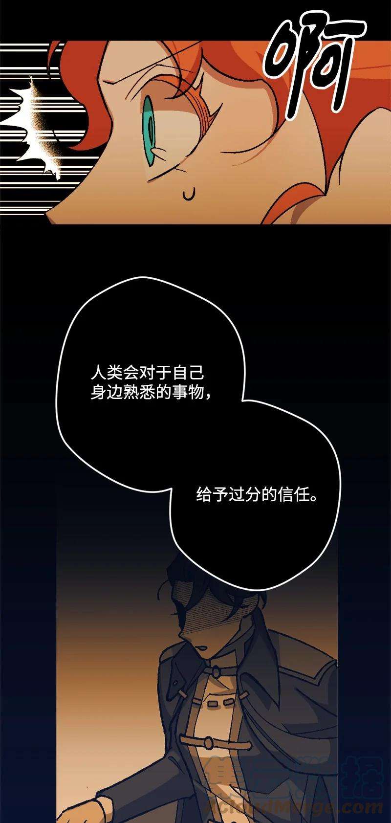 穿越成炮灰的我绝不认输68 解释