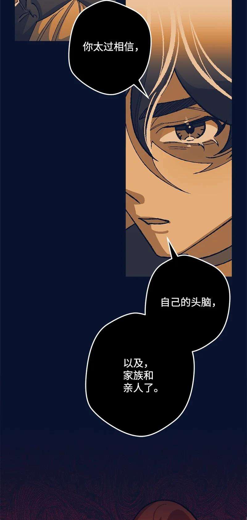 穿越成炮灰的我绝不认输68 解释