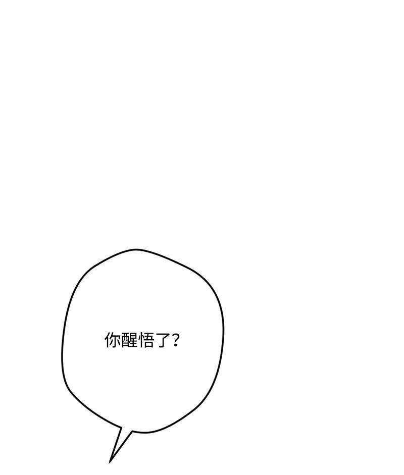 穿越成炮灰的我绝不认输68 解释