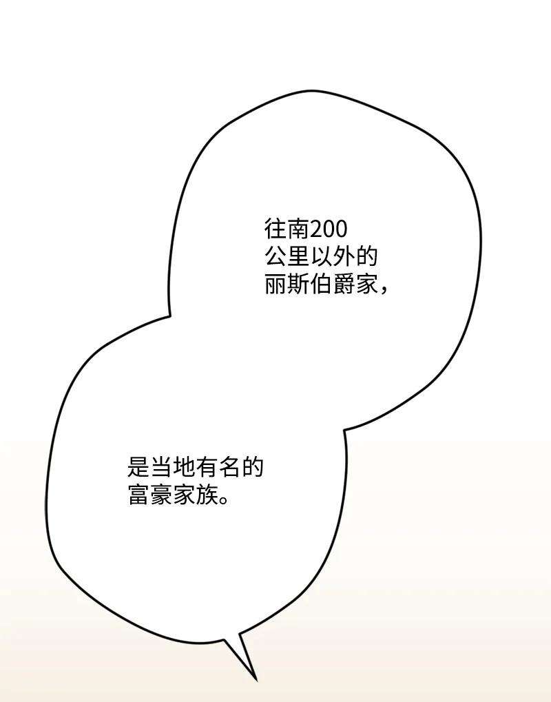 穿越成炮灰的我绝不认输68 解释