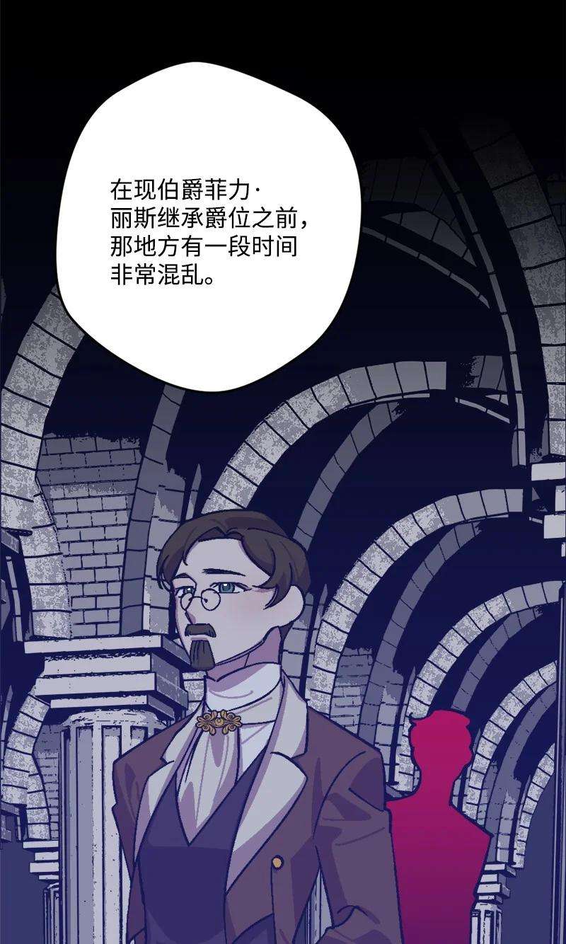 穿越成炮灰的我绝不认输68 解释