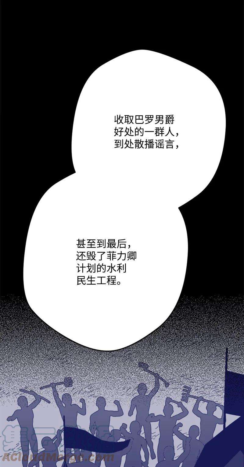 穿越成炮灰的我绝不认输68 解释