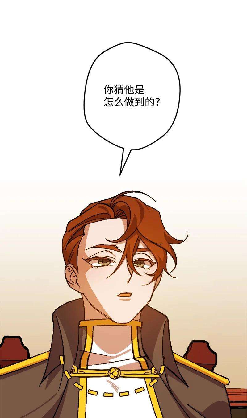 穿越成炮灰的我绝不认输68 解释