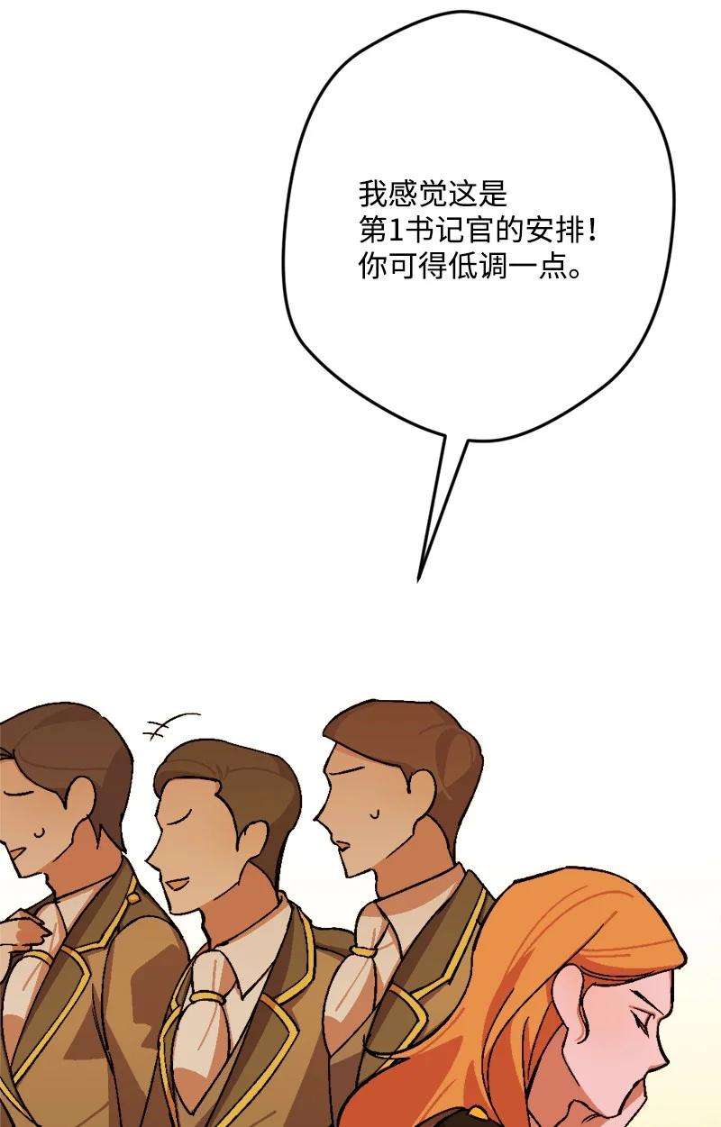 穿越成炮灰的我绝不认输68 解释