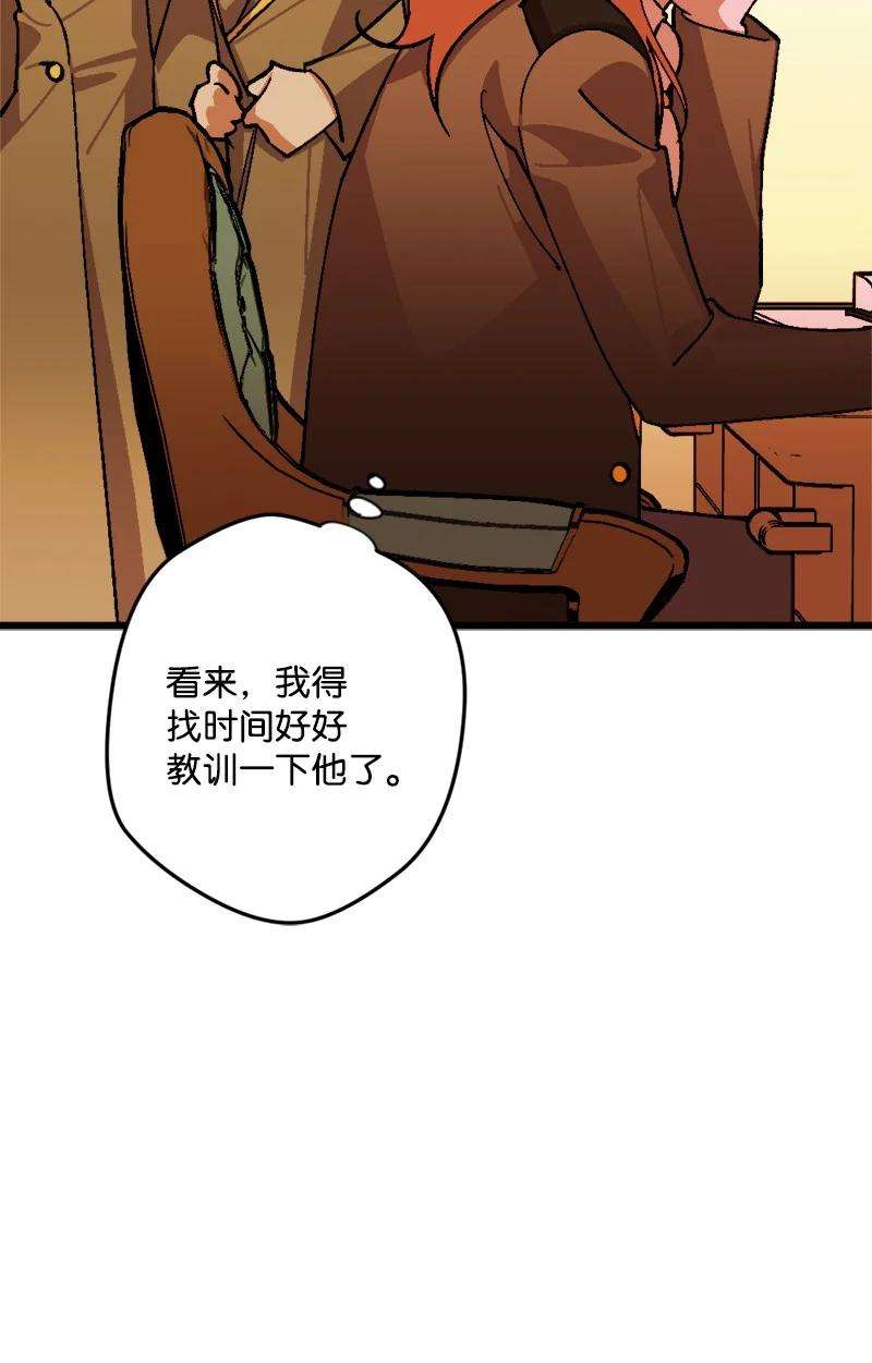 穿越成炮灰的我绝不认输68 解释