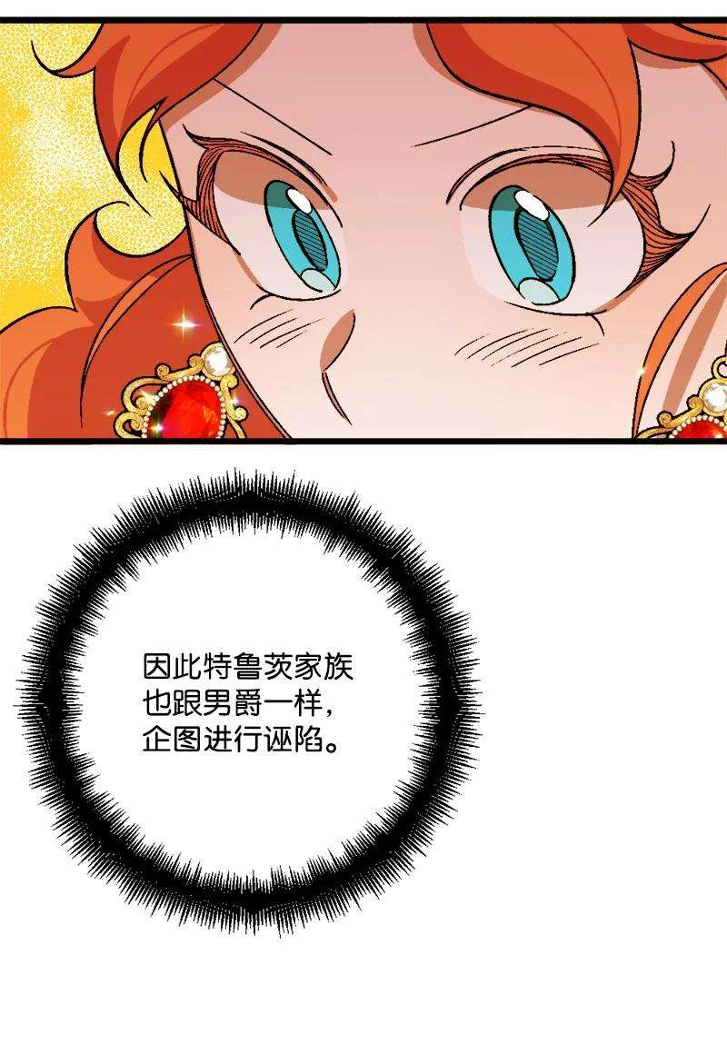 穿越成炮灰的我绝不认输68 解释