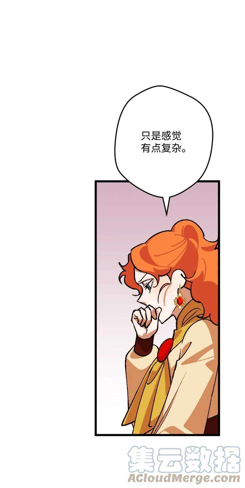 穿越成炮灰的我绝不认输68 解释