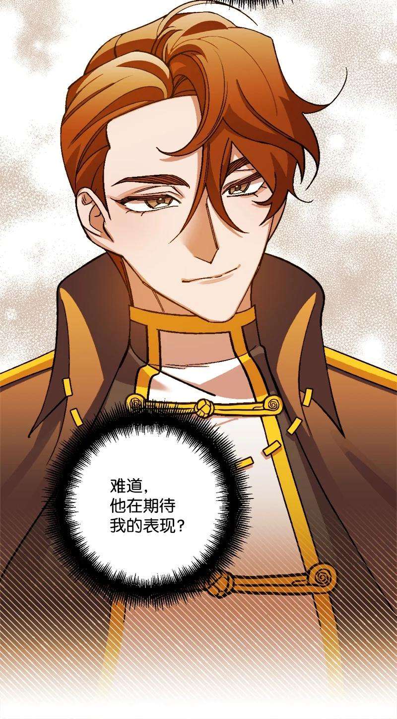 穿越成炮灰的我绝不认输68 解释