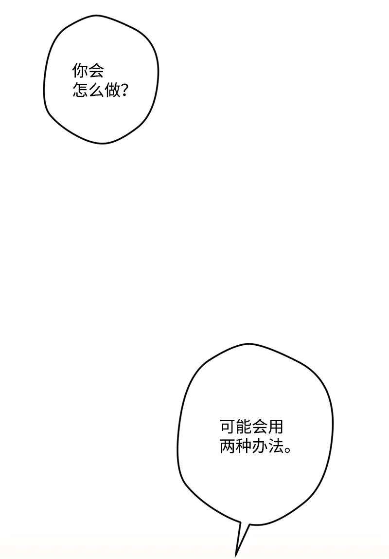 穿越成炮灰的我绝不认输68 解释