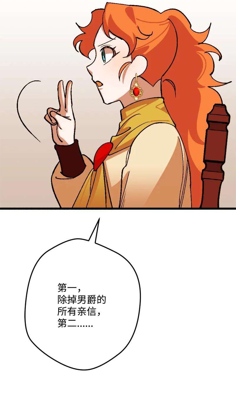 穿越成炮灰的我绝不认输68 解释