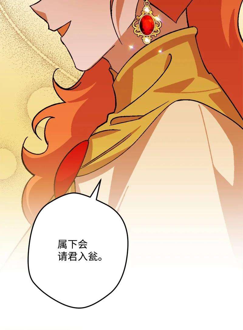 穿越成炮灰的我绝不认输68 解释