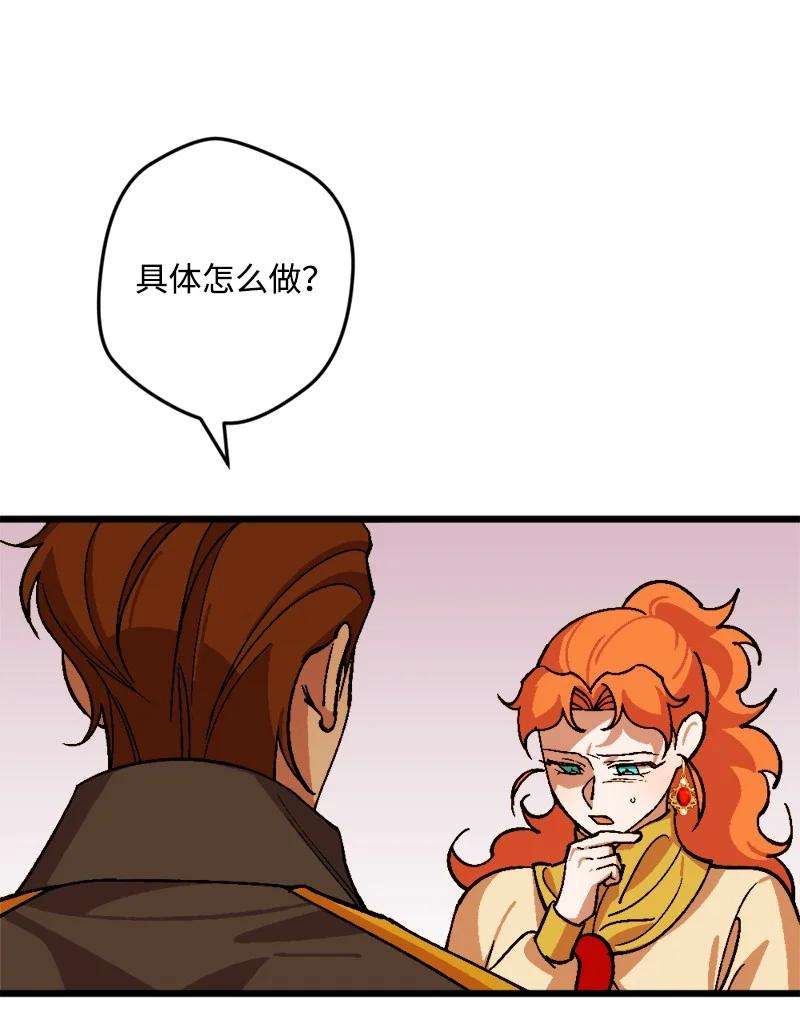 穿越成炮灰的我绝不认输68 解释