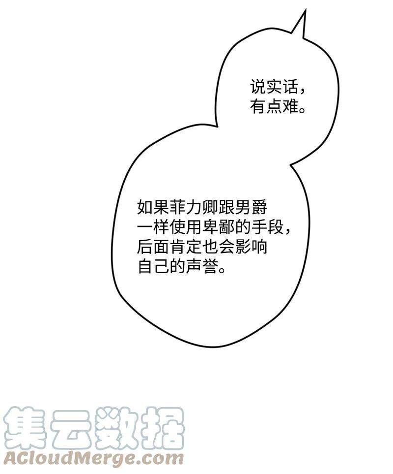 穿越成炮灰的我绝不认输68 解释