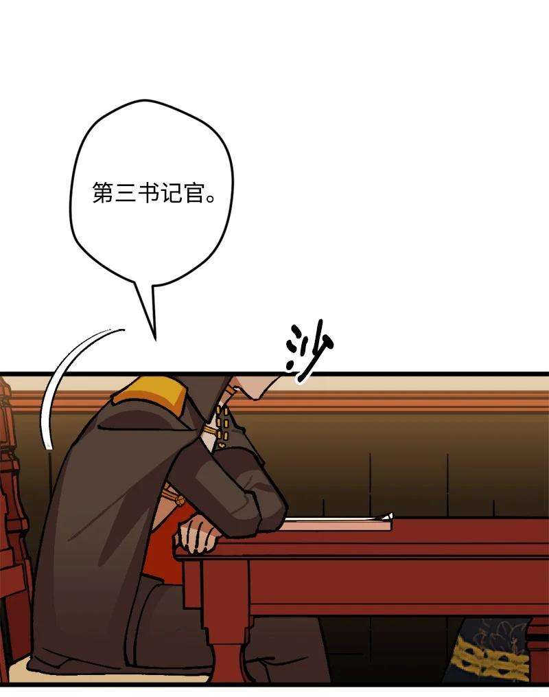 穿越成炮灰的我绝不认输68 解释