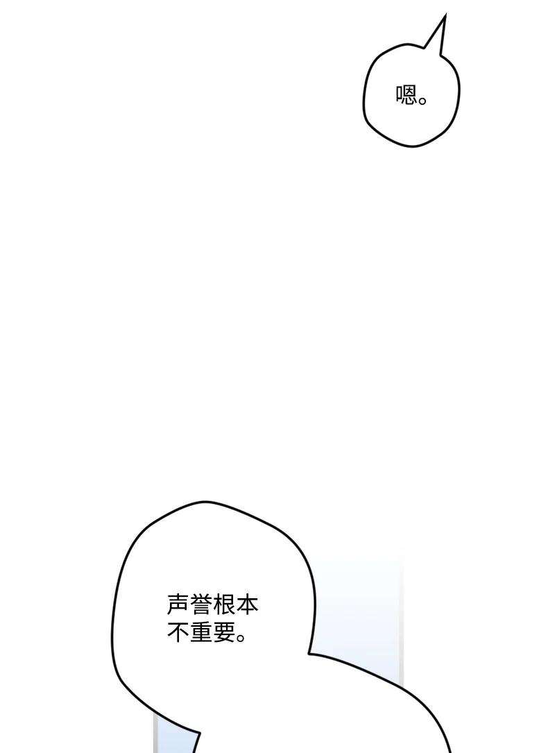 穿越成炮灰的我绝不认输68 解释