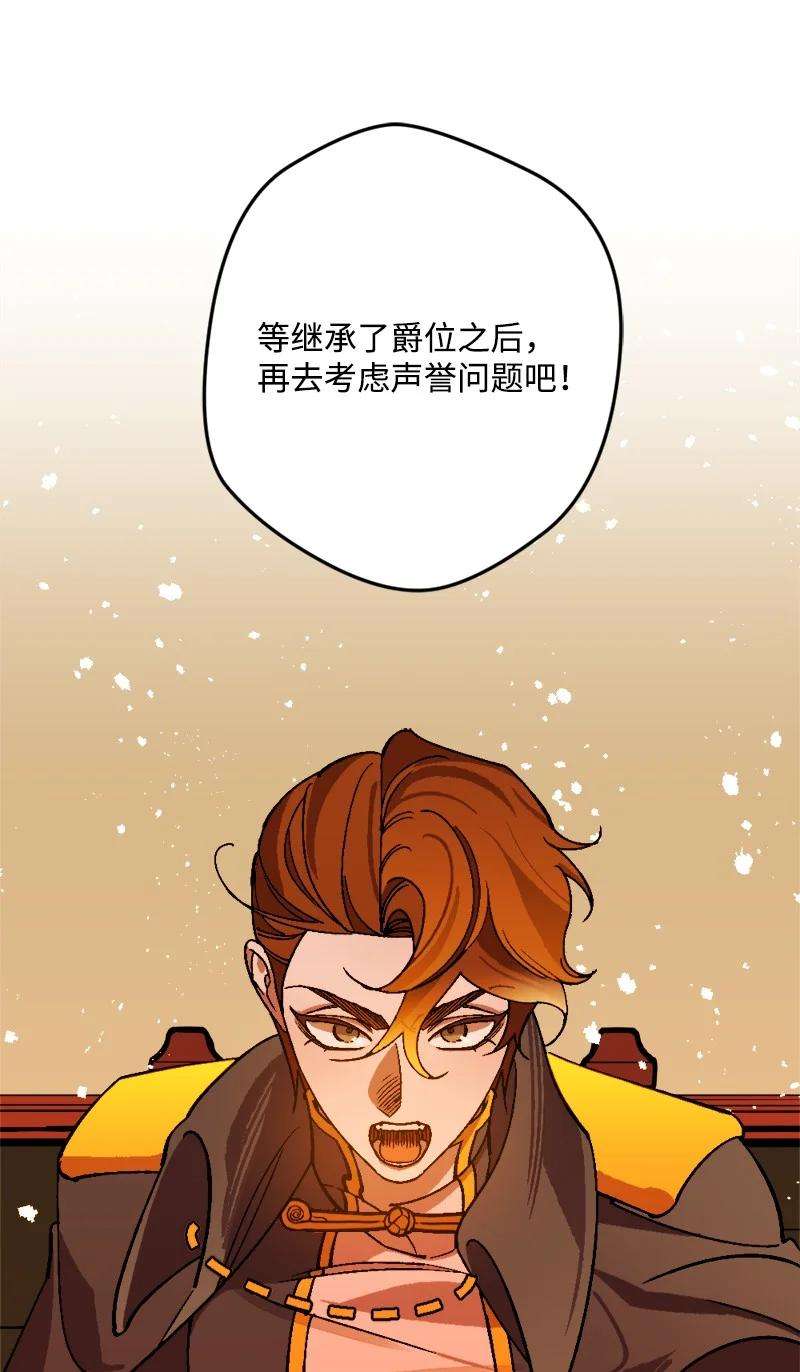 穿越成炮灰的我绝不认输68 解释