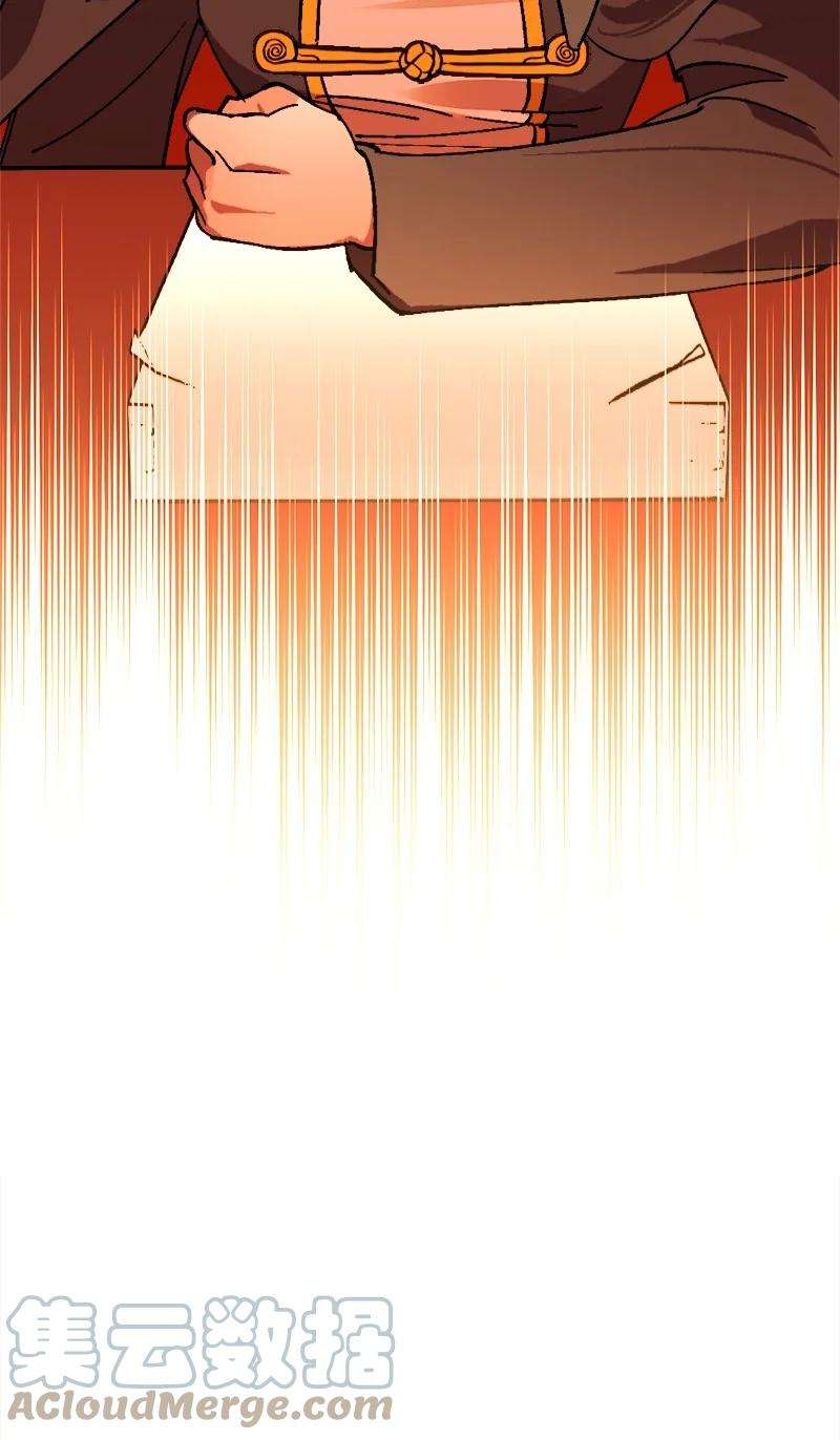 穿越成炮灰的我绝不认输68 解释