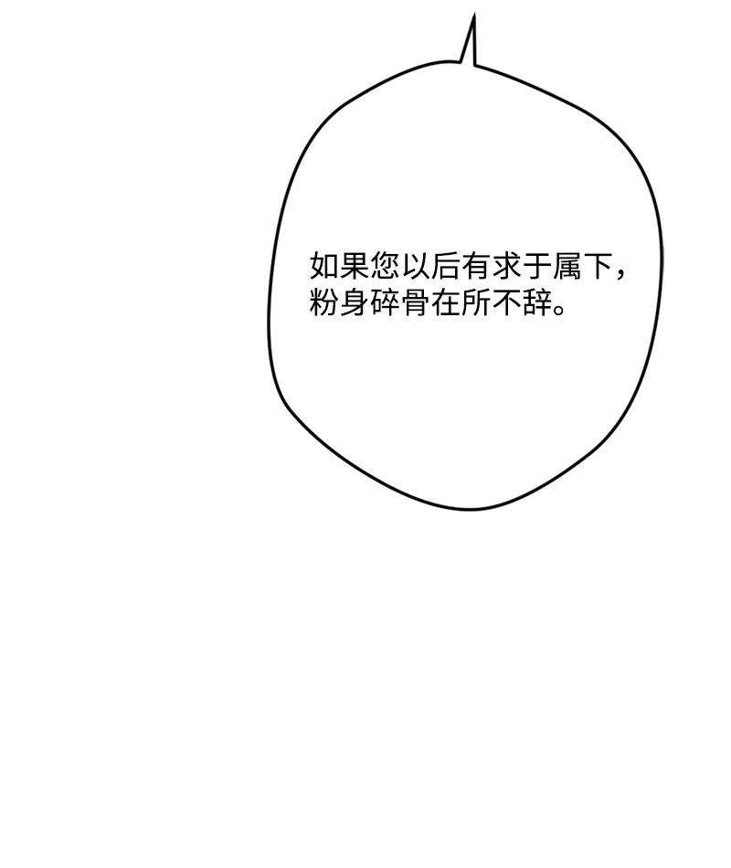 穿越成炮灰的我绝不认输69 傲娇怪