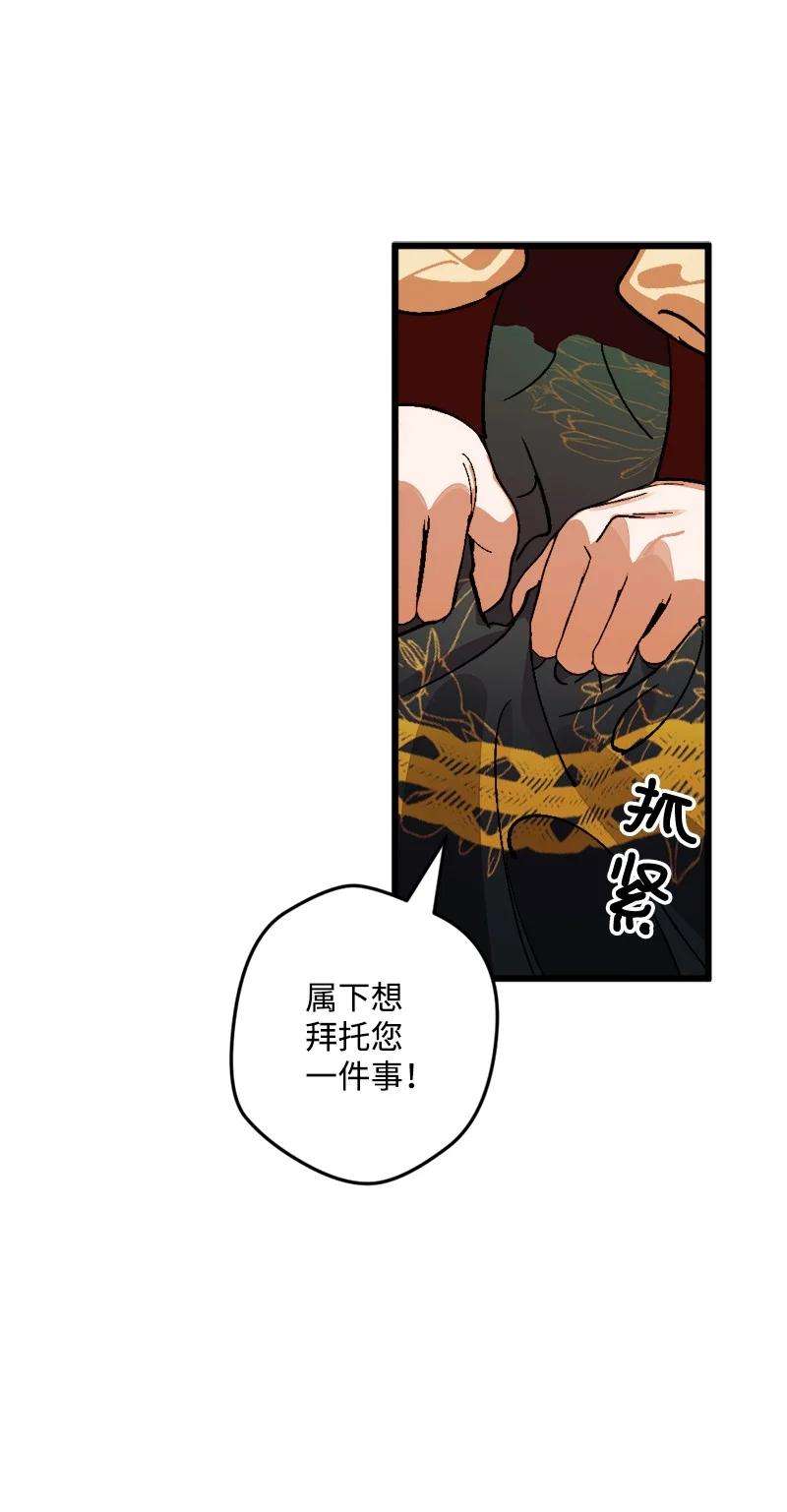 穿越成炮灰的我绝不认输69 傲娇怪