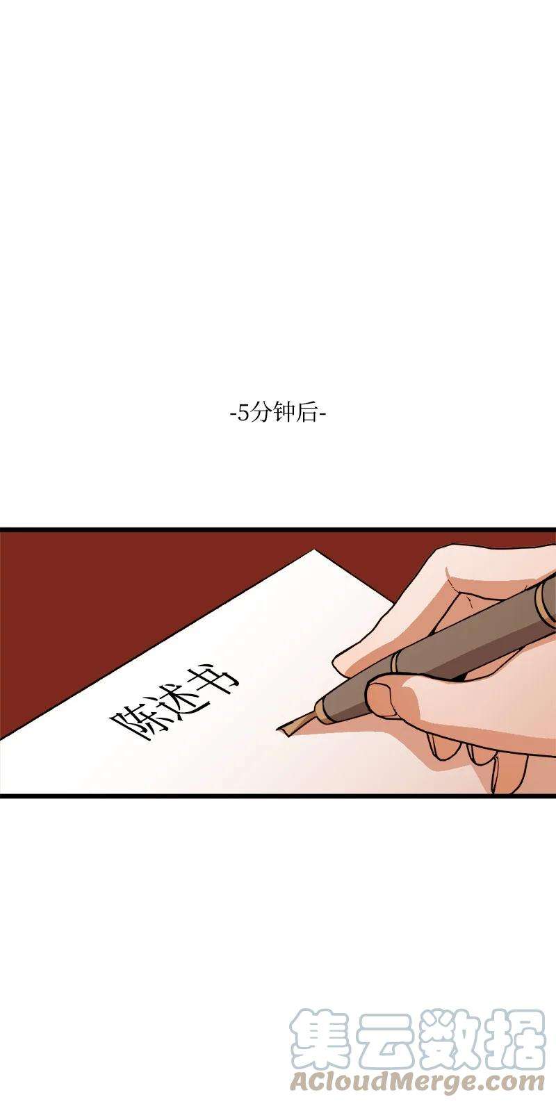 穿越成炮灰的我绝不认输69 傲娇怪