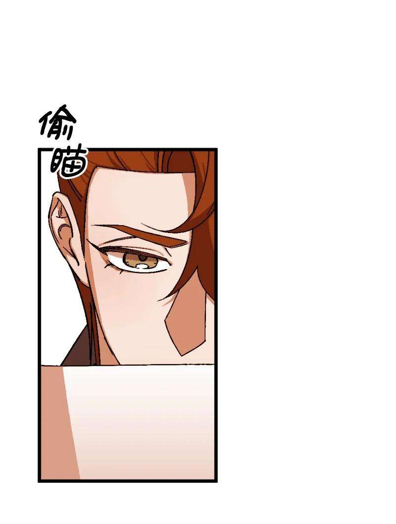 穿越成炮灰的我绝不认输69 傲娇怪